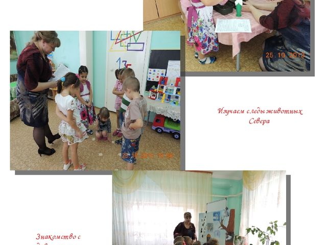 Альманах для родителей "Экологические проекты"