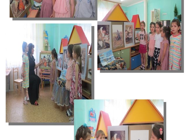 Альманах для родителей "Экологические проекты"