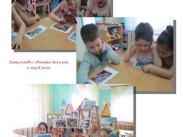 Альманах для родителей "Экологические проекты"
