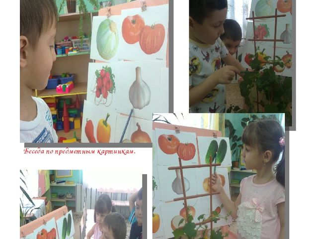 Альманах для родителей "Экологические проекты"
