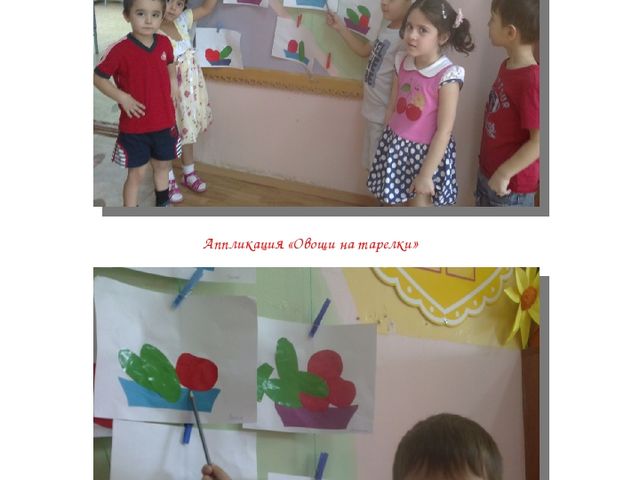 Альманах для родителей "Экологические проекты"