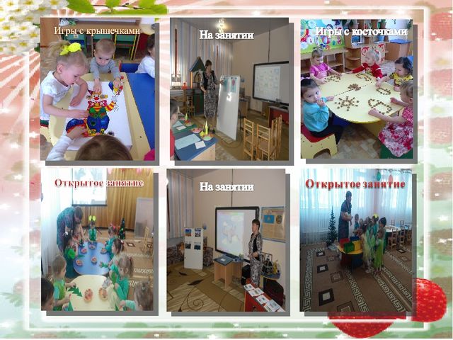 Презентация на тему "Портфолио воспитателя детского сада"