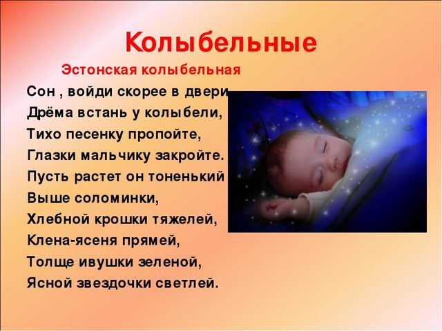 Презентация "Речь и интеграция"