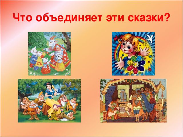 Презентация "Речь и интеграция"