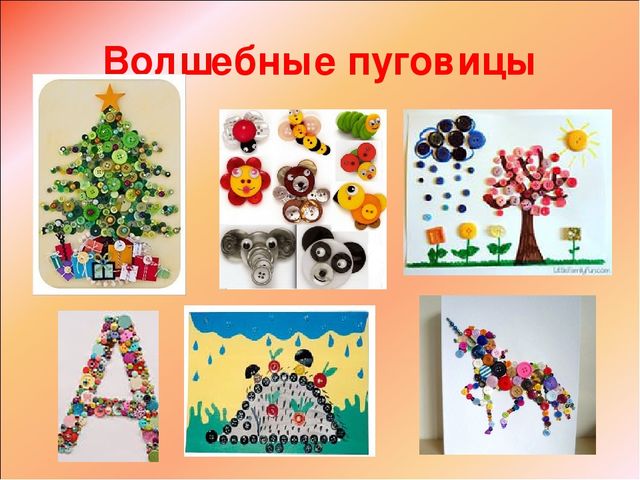 Презентация "Речь и интеграция"
