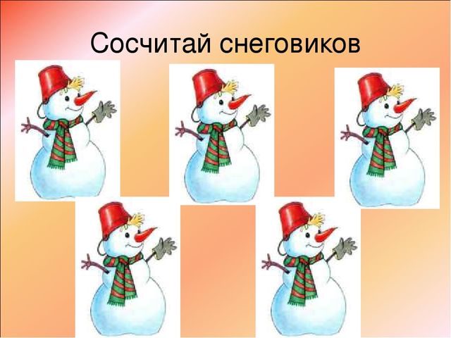 Презентация "Речь и интеграция"