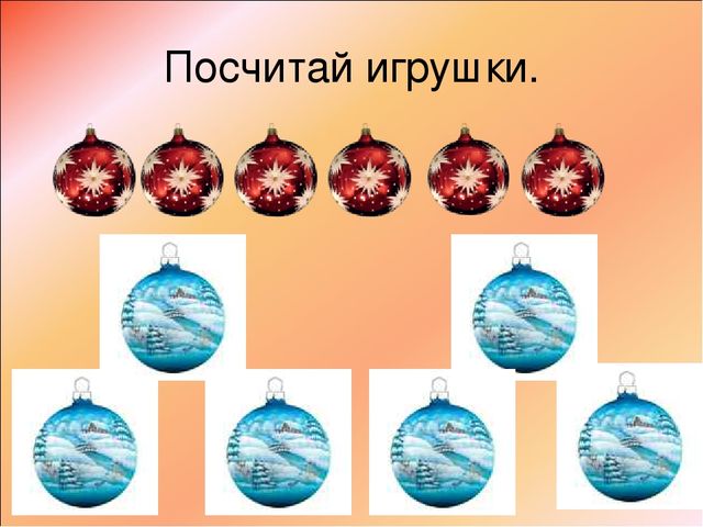 Презентация "Речь и интеграция"