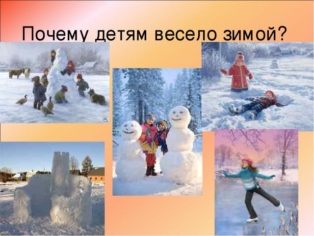 Презентация "Речь и интеграция"