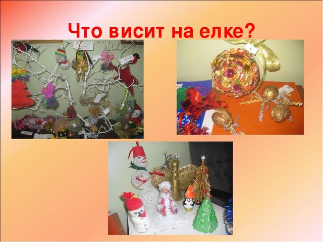 Презентация "Речь и интеграция"