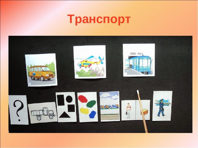 Презентация "Речь и интеграция"