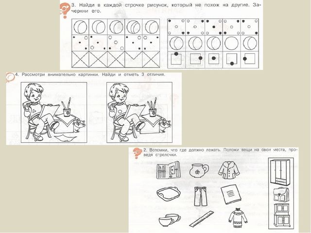 Заданий которые соответствуют каждой. Картинки Найди и отметь. Найди в каждой строчке рисунок, который не похож на другие. Рассмотри внимательно картинки Найди и отметь 3 отличия. К каждой строке картинка.