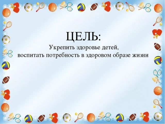 Разработка тематической недели "Здоровье"