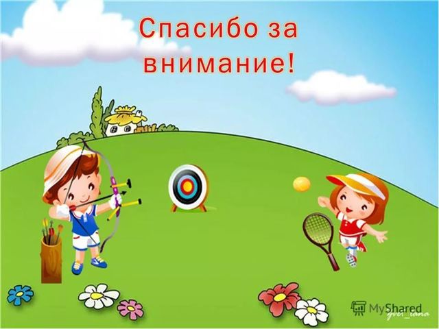 Разработка тематической недели "Здоровье"