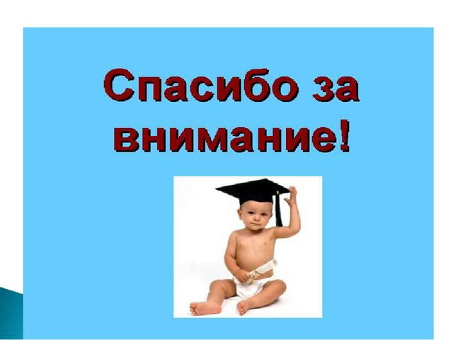 Презентация для родителей по теме «Возрастной кризис 3-4 лет, пути благополучного решения»