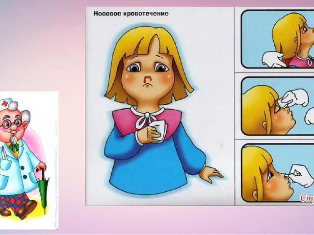 Презентация для старшей группы по ОБЖ "Как справиться с болезнью"