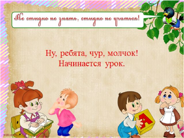 Презентация к занятию №15 часть 2 (математика Петерсон)