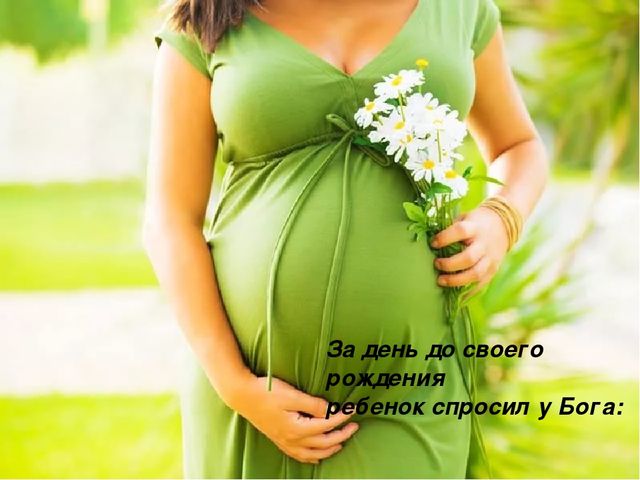 Презентация к 8 Марта