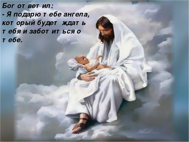 Презентация к 8 Марта