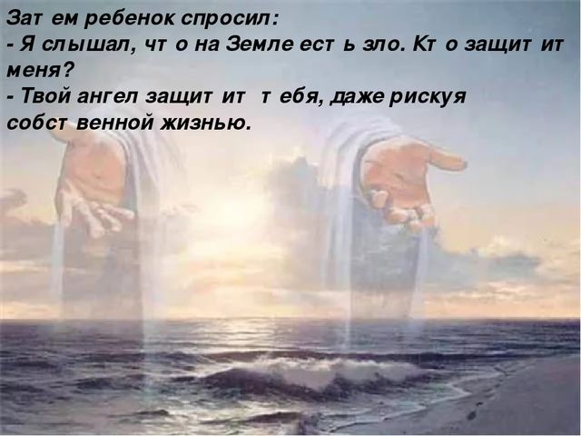 Презентация к 8 Марта