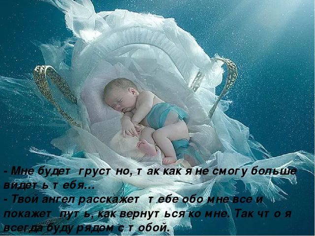 Презентация к 8 Марта