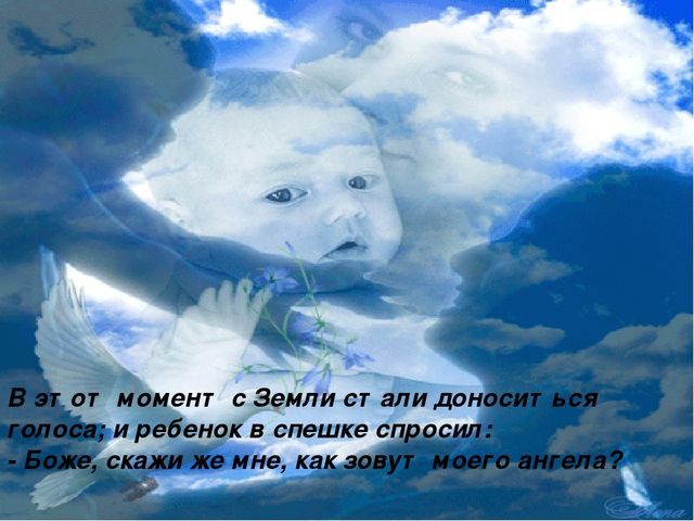 Презентация к 8 Марта