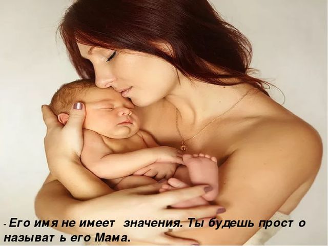 Презентация к 8 Марта