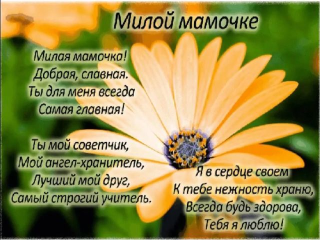 Презентация к 8 Марта