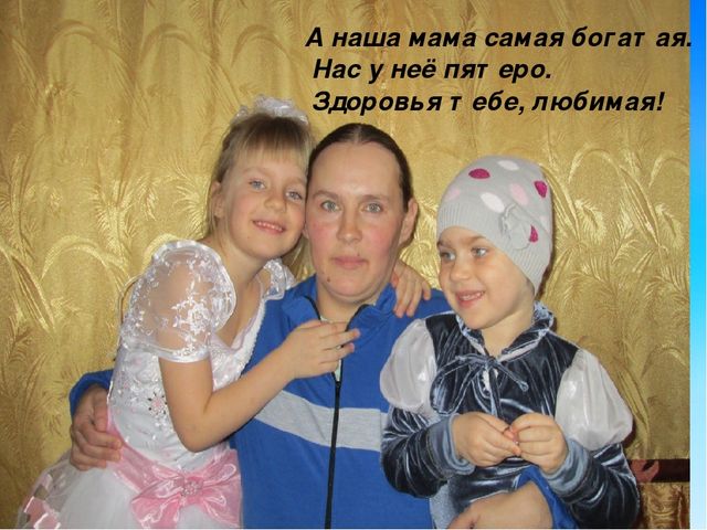 Презентация к 8 Марта