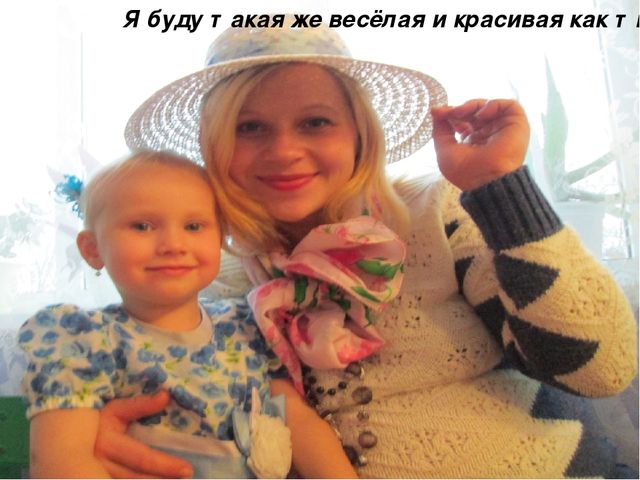 Презентация к 8 Марта