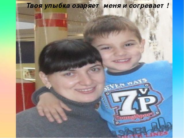 Презентация к 8 Марта