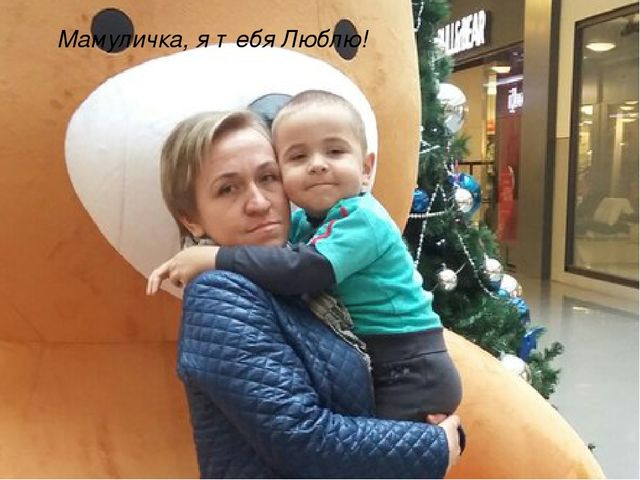 Презентация к 8 Марта