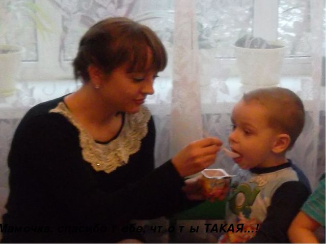 Презентация к 8 Марта