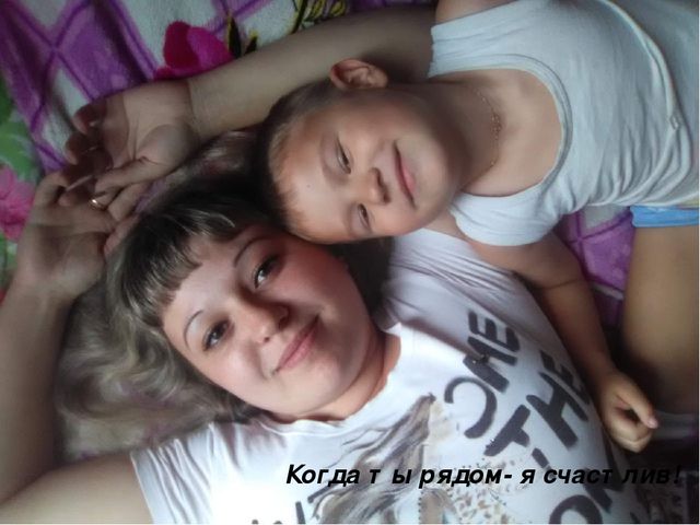 Презентация к 8 Марта