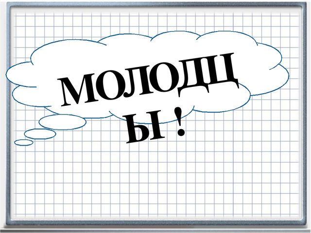 Презентация по теме "Объём" ( Петерсон. Математика часть 2, занятия №18-19)