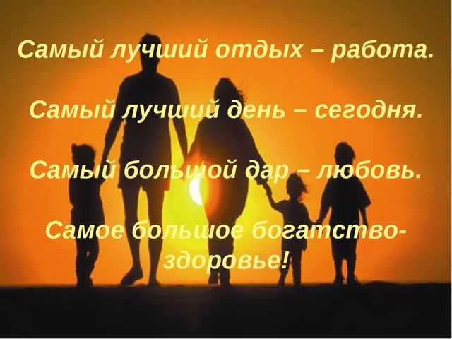 Презентация на тему: "Кинезиологические упражнения как средство активизации межполушарного взаимодействия и стимулирования познавательной деятельности"