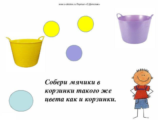 Презентация игры по ФЭМП "Веселый счет"