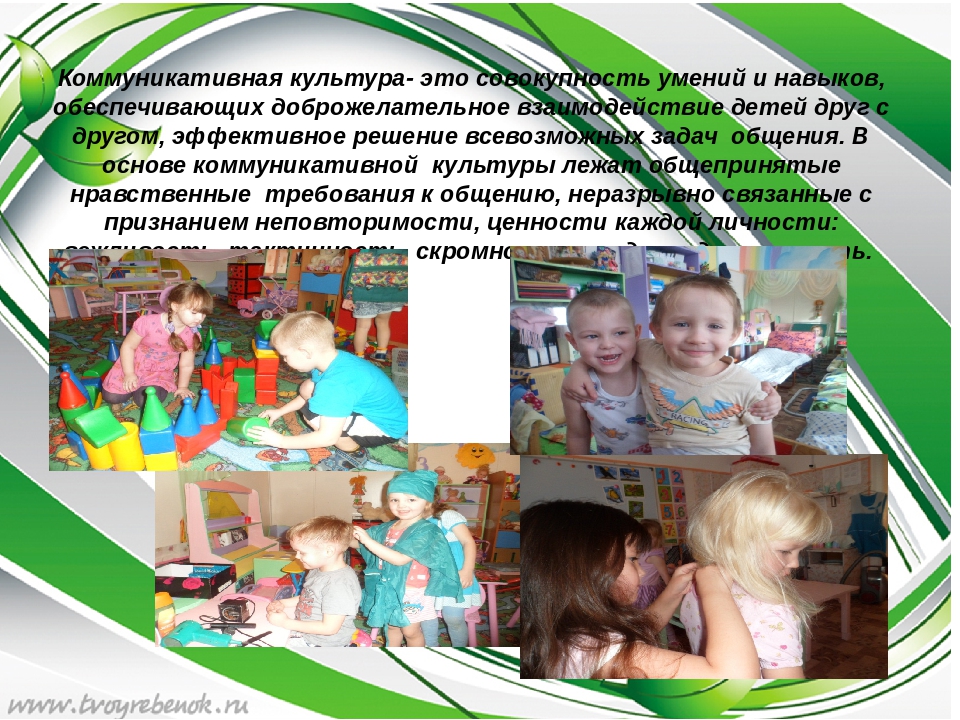 Презентация совместной деятельности с детьми старшего дошкольного возраста"Сюжетно-ролевая игра"