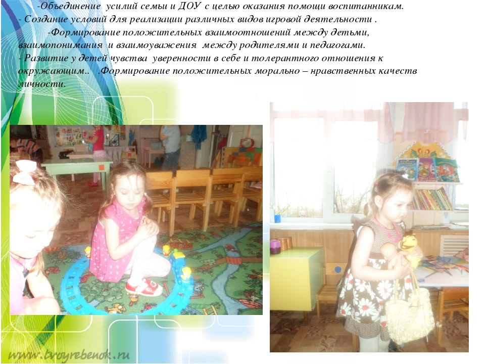Презентация совместной деятельности с детьми старшего дошкольного возраста"Сюжетно-ролевая игра"