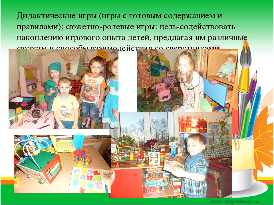 Презентация совместной деятельности с детьми старшего дошкольного возраста"Сюжетно-ролевая игра"