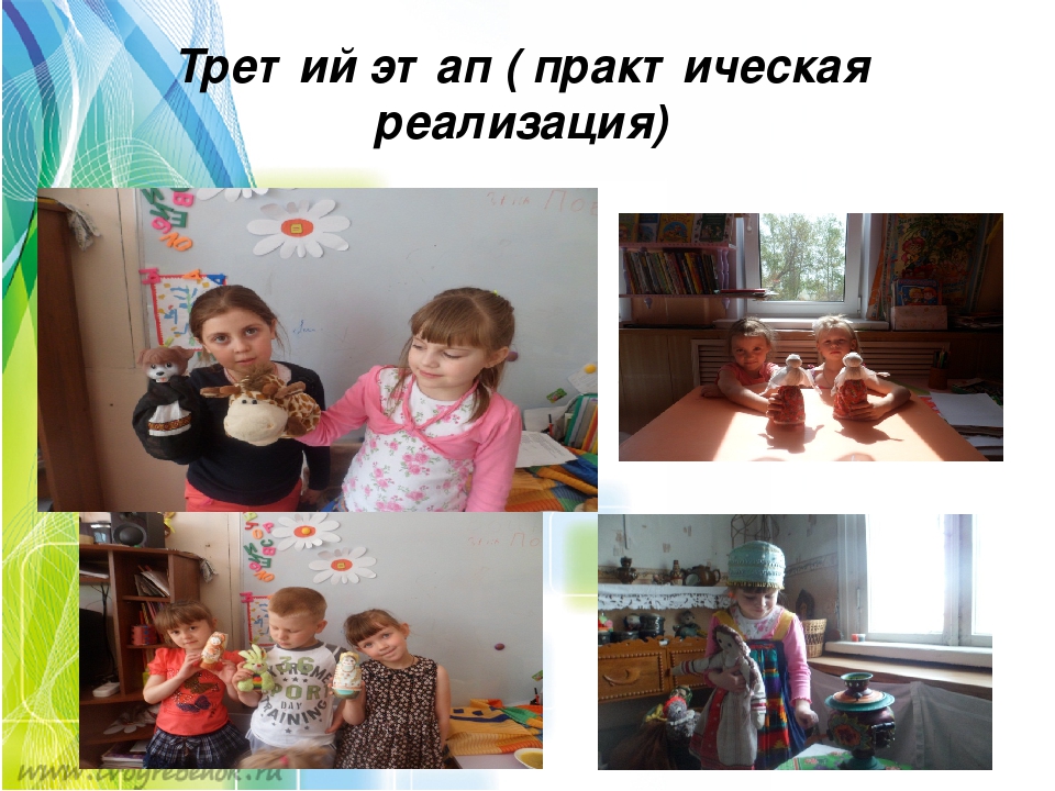 Презентация совместной деятельности с детьми старшего дошкольного возраста"Сюжетно-ролевая игра"
