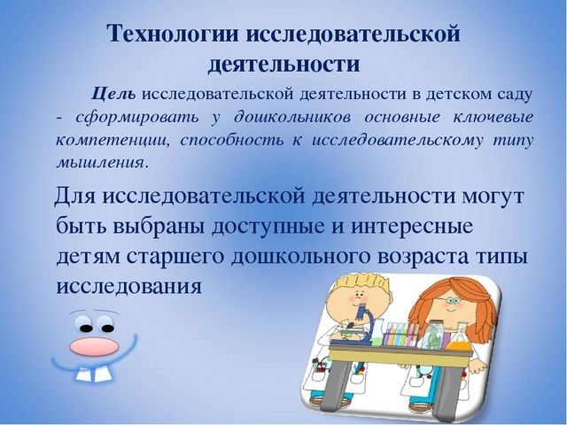 "Современные образовательные технологии в ДОУ"