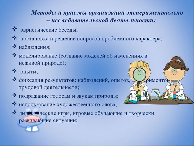 "Современные образовательные технологии в ДОУ"