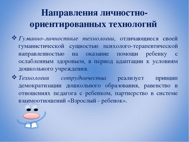 "Современные образовательные технологии в ДОУ"