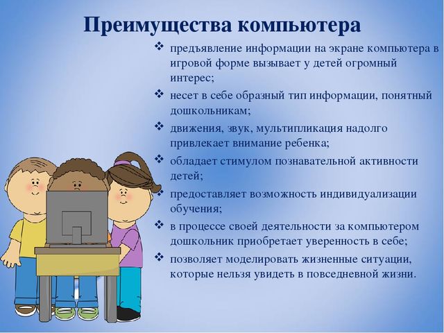 "Современные образовательные технологии в ДОУ"