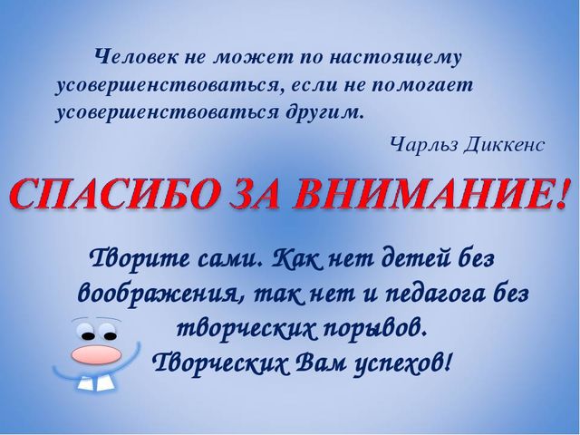 "Современные образовательные технологии в ДОУ"