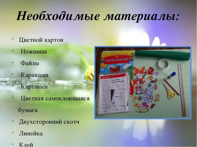 Мастер класс для педагогов ДОУ "Сюжетные рамки"