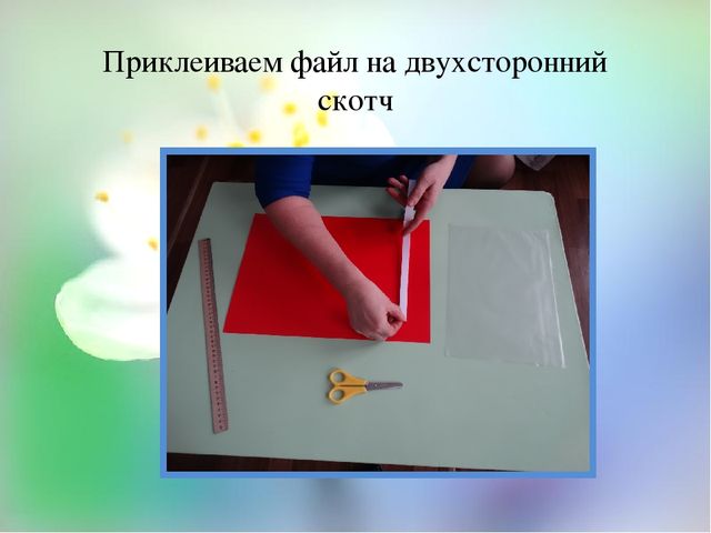 Мастер класс для педагогов ДОУ "Сюжетные рамки"