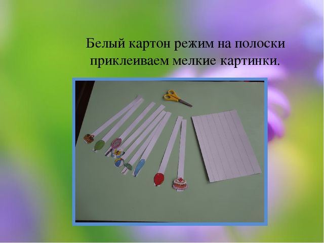 Мастер класс для педагогов ДОУ "Сюжетные рамки"