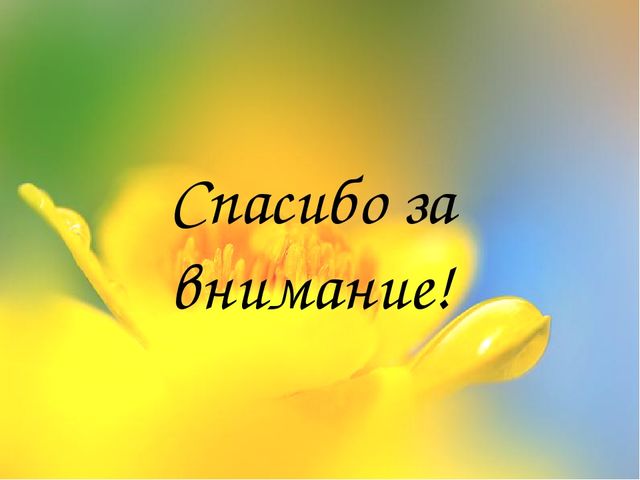 Мастер класс для педагогов ДОУ "Сюжетные рамки"