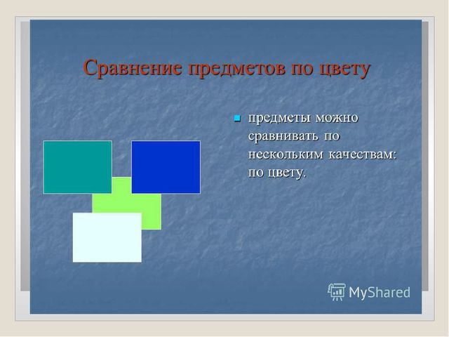 Презентация занятия для будущих первоклассников